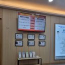 한양메트로정형외과의원 네이버블로그