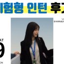 인재와고수 - 안양시 동안구 평촌대로 119-1 | 인재와고수