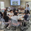 효천초 4학년 대상 물보호교육 진행 이미지