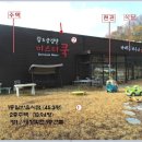 원곡초등학교 이미지