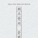 베스트원세무법인지점 베리타스알파