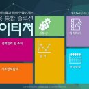 개티천 디지털타임스