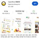 용인대힘찬합기도 | [2024 홍콩+마카오] 침사추이 K11 MUSEA, 제니베이커리, 야경맛집 AZURE80