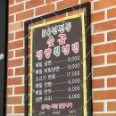 평양원냉면
