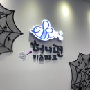 허니펀키즈파크 이미지
