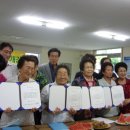 전하경로당 이미지