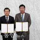 ㈜부강에너지 동양뉴스
