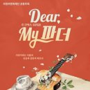 성남아트리움 대극장 이미지