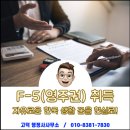 큰꿈 행정사 사무소 네이버블로그