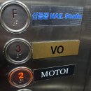 스시�� | 압구정/청담 오마카세 맛집 스시 모토이 후기