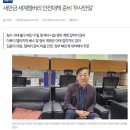 잼버리 배수시설이 엉망진창인 이유를 찾았습니다.news 이미지