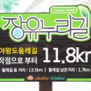 갑오마을8단지 대우푸르지오 이미지