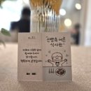 서울 강남 상록아트홀(SR art hall) 결혼식, 웨딩 뷔페 후기, 뷔페 가격(식대) 정보