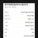 SM경남기업(주) 이미지