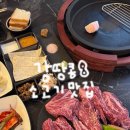 잠실새내 한우 소고기 가성비 맛집 <솔직한우 잠실> 솔직후기