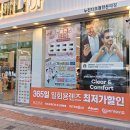 안경매니아 | 신곡동안경점 안경매니아 장암점, 근시·노안 맞춤 토탈케어