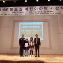 연일형산초등학교 이미지