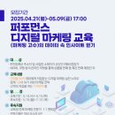 군산퍼포먼스센터 이미지