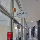 프리엘(pre_el)