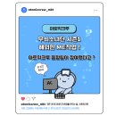 아토믹크루