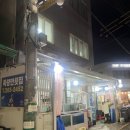 말바우２층신발