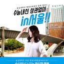 숭실대학교 평생교육원 졸업생 후기를 알려줄게..☆