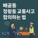 경희도담한방병원 이미지