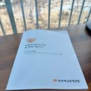 굿앤굿 | 현대해상 태아보험 다이렉트 가입 후기: 굿앤굿어린이종합보험Q(Hi2509) + 실손의료비보험 설계 및 비용...