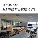 남양주나무요양병원 | 편견이 있었던 요양센터,직접 보고 생각이 달라졌다ㅣ남양주 주간보호센터 다산모두케어 방문기