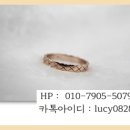 기분이 좋아 | 반클리프앤아펠 빼를리반지 14k와 18k 가격 제작 후기: 기분이 너무 좋아