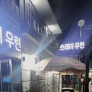 고잠2길 1 이미지