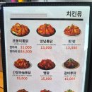 또봉이통닭@카페 이미지