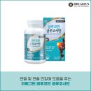 그린가정의원 이미지