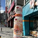 닭갈비제작소사직운동장점