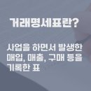 세무회계해늘 이미지
