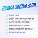 엘림영어교습소