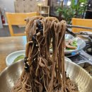 청연염소골 이미지