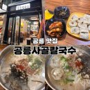 노원-공릉-3230 이미지