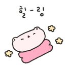 히히냥냥 이미지