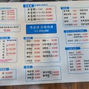 번영수산 이미지