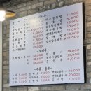 짬뽕타임 의정부점 이미지