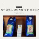 성혜농장 네이버블로그