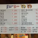 빛과소금약국 이미지