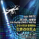 은파호수공원 9-1 이미지