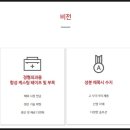 주식회사 알토켐