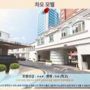 킹모텔 | 타오위안 여행 숙소 추천: 차오 모텔 솔직 후기