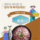서귀포시