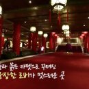 원산대반점 이미지