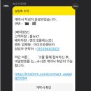 구암동229 | [대전/사고대차]마이오토렌터카-도안리더영업소 이용후기,대전렌트카,대전렌터카