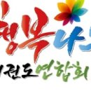늘행복태권도장 이미지